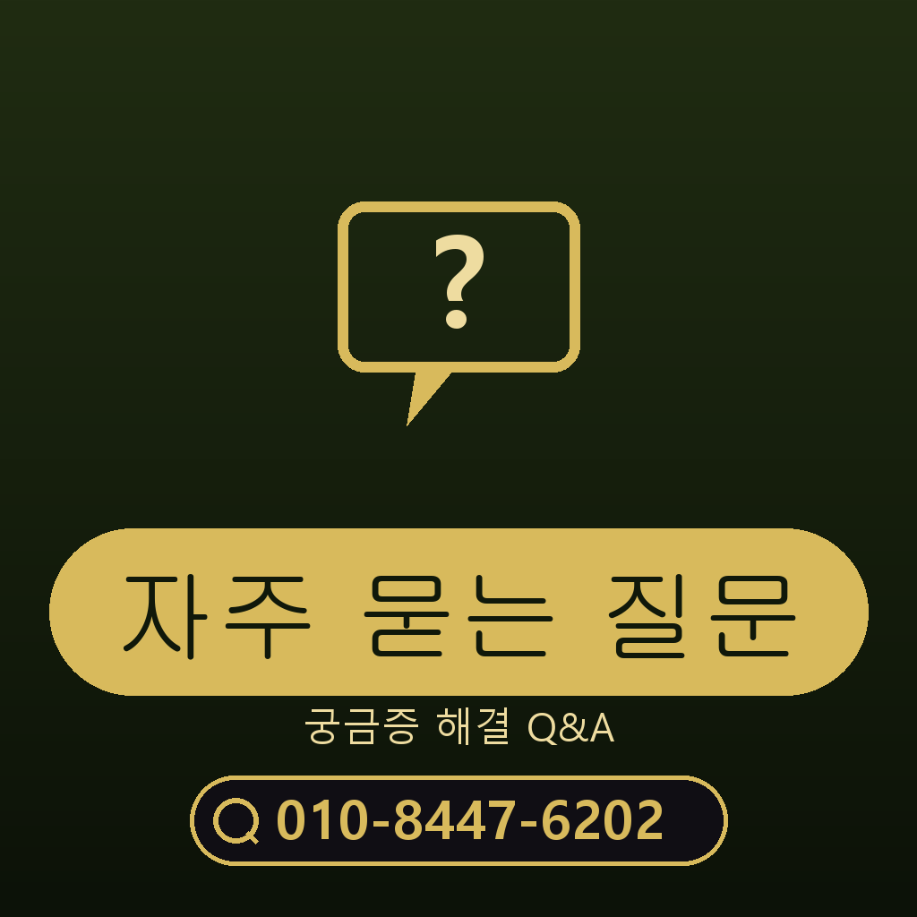 아이폰 소액결제 정책 자주 묻는 질문