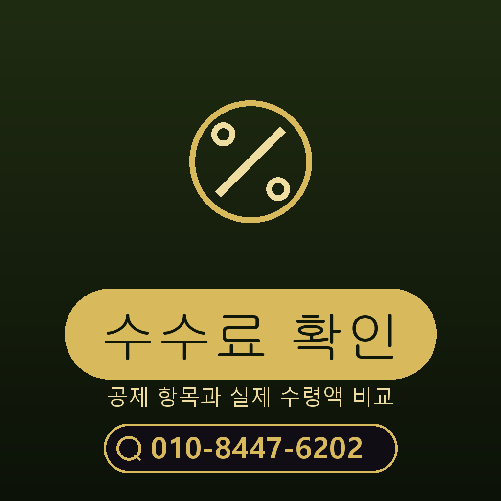 아이폰 소액결제 정책 수수료